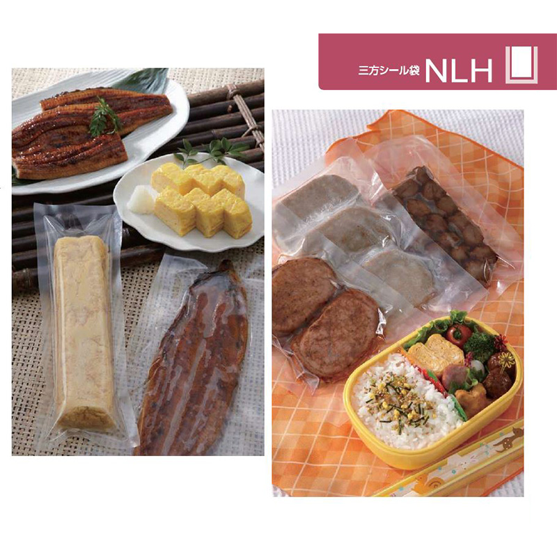 NLH｜ボイル・冷凍／三方袋／カウパック
