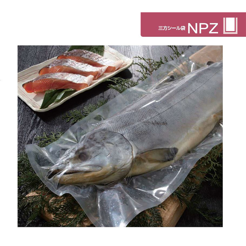 NPZ｜ボイル・冷凍／三方袋／カウパック