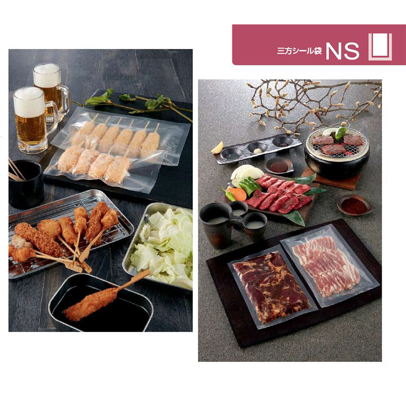 NS｜ボイル・冷凍／三方袋／カウパック