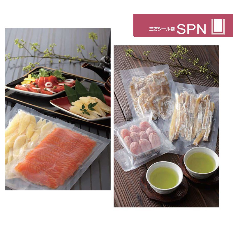 SPN｜ボイル・冷凍・ガスバリア性／三方袋／カウパック