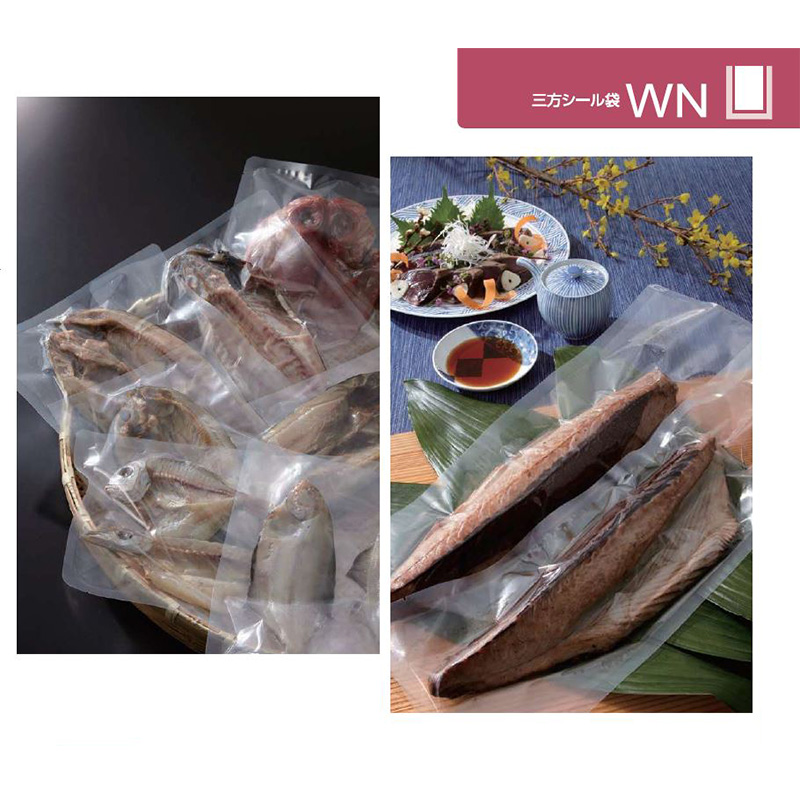 WN｜ボイル・冷凍／三方袋／カウパック