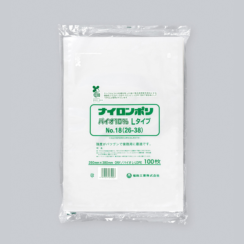 ナイロンポリ バイオ10% Lタイプ｜冷凍・ボイル・真空包装／環境エコ対応・バイオマスプラスチック／三方袋／福助工業
