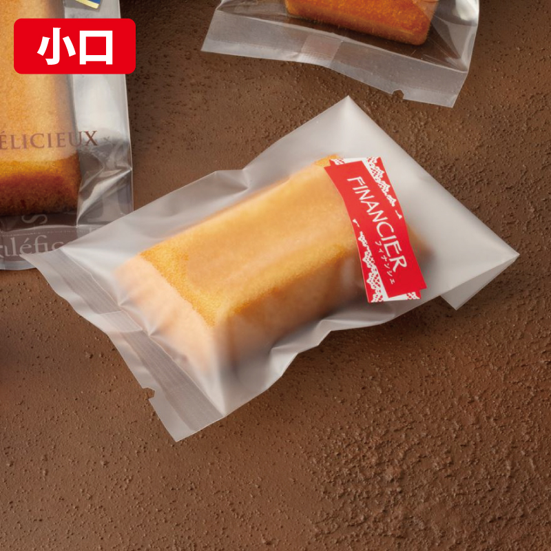 【小口】合掌GM マットタイプ｜防湿性・脱酸素剤使用可／合掌袋／福助工業