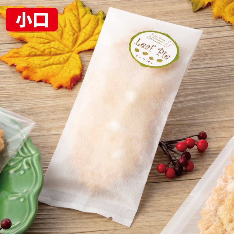 【小口】合掌GR レーヨンタイプ｜脱酸素剤使用可／合掌袋／福助工業