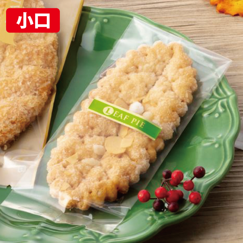 【小口】合掌GT 透明タイプ｜防湿性・脱酸素剤使用可／合掌袋／福助工業