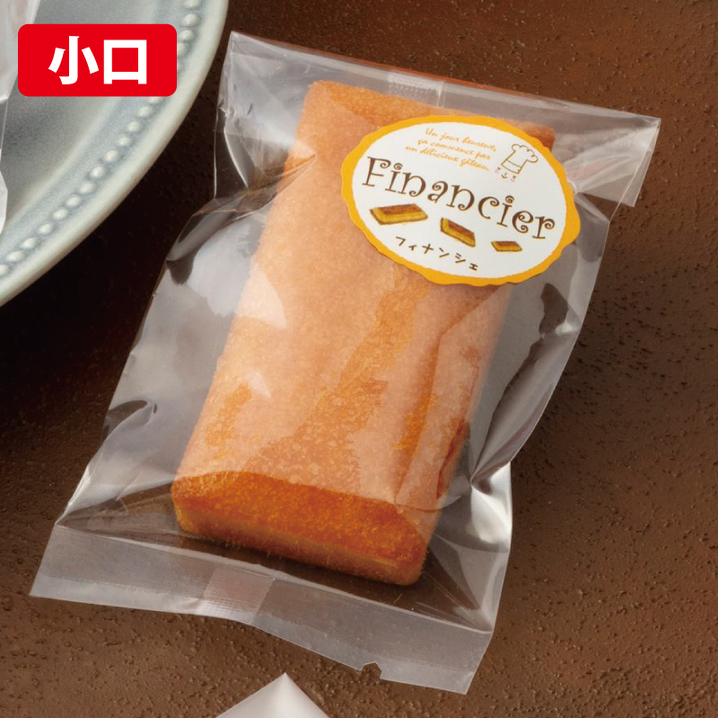 【小口】合掌GTP 高透明タイプ｜防湿性・脱酸素剤使用可／合掌袋／福助工業