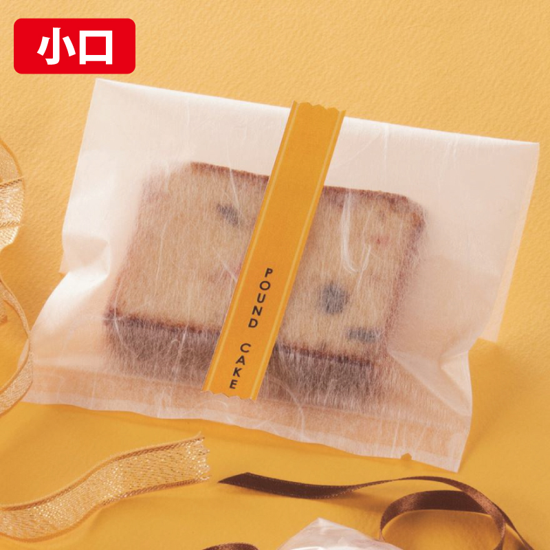 【小口】合掌GU レーヨンタイプ｜脱酸素剤使用可／合掌袋／福助工業