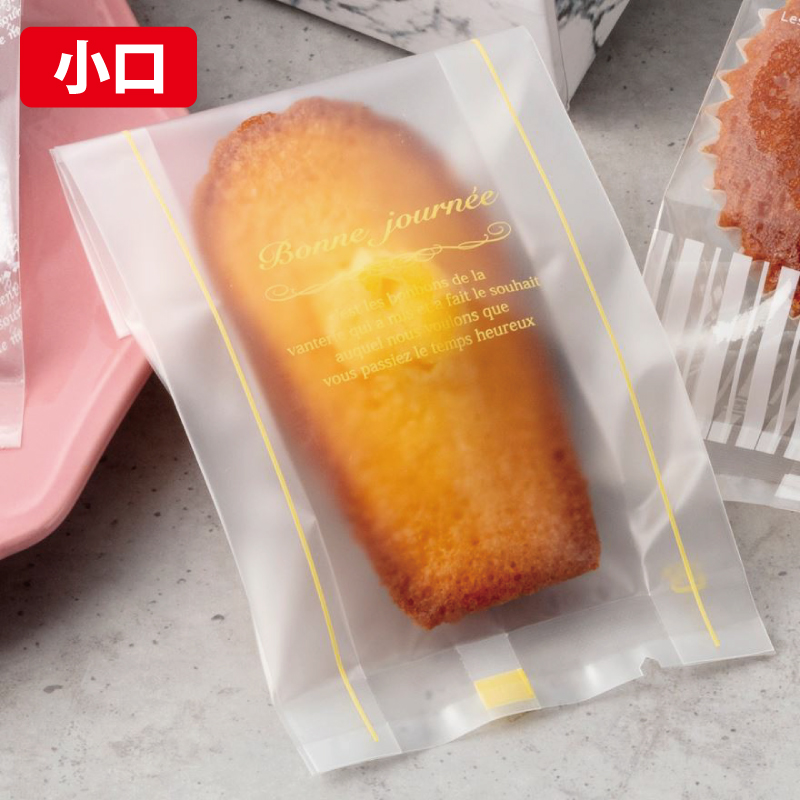 【小口】合掌ガゼットGM マットタイプ｜防湿性・脱酸素剤使用可／ガゼット袋／福助工業