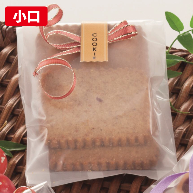 【小口】合掌ガゼットGMN マットナイロンタイプ｜冷凍・脱酸素剤使用可／ガゼット袋／福助工業