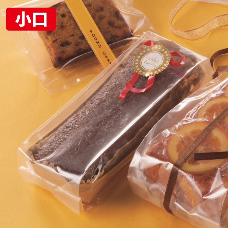 【小口】合掌ガゼットGTN ナイロンタイプ｜冷凍・脱酸素剤使用可／ガゼット袋／福助工業