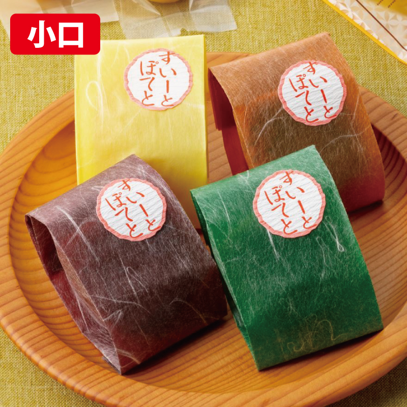 【小口】合掌ガゼットGU レーヨンタイプ｜脱酸素剤使用可／ガゼット袋／福助工業