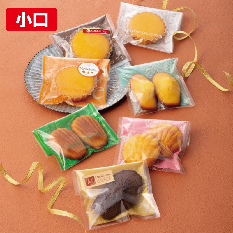 【小口】カマスGT 透明タイプ｜防湿性・脱酸素剤使用可／カマス袋／福助工業