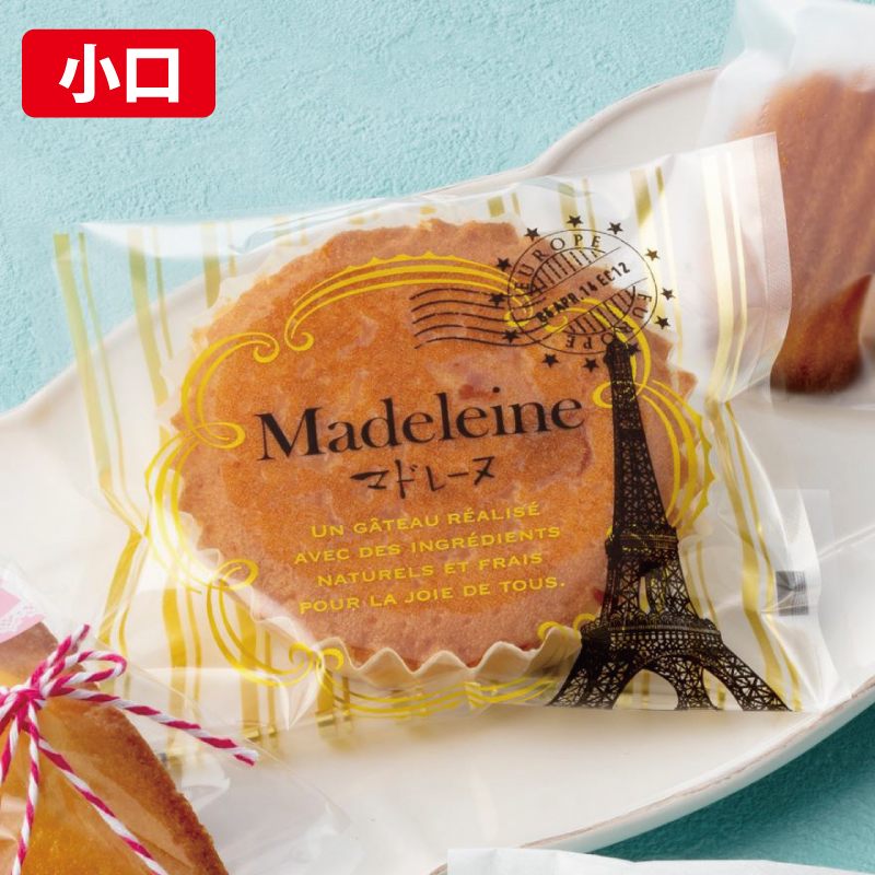 【小口】カマスKT 透明タイプ｜防湿性／カマス袋／福助工業