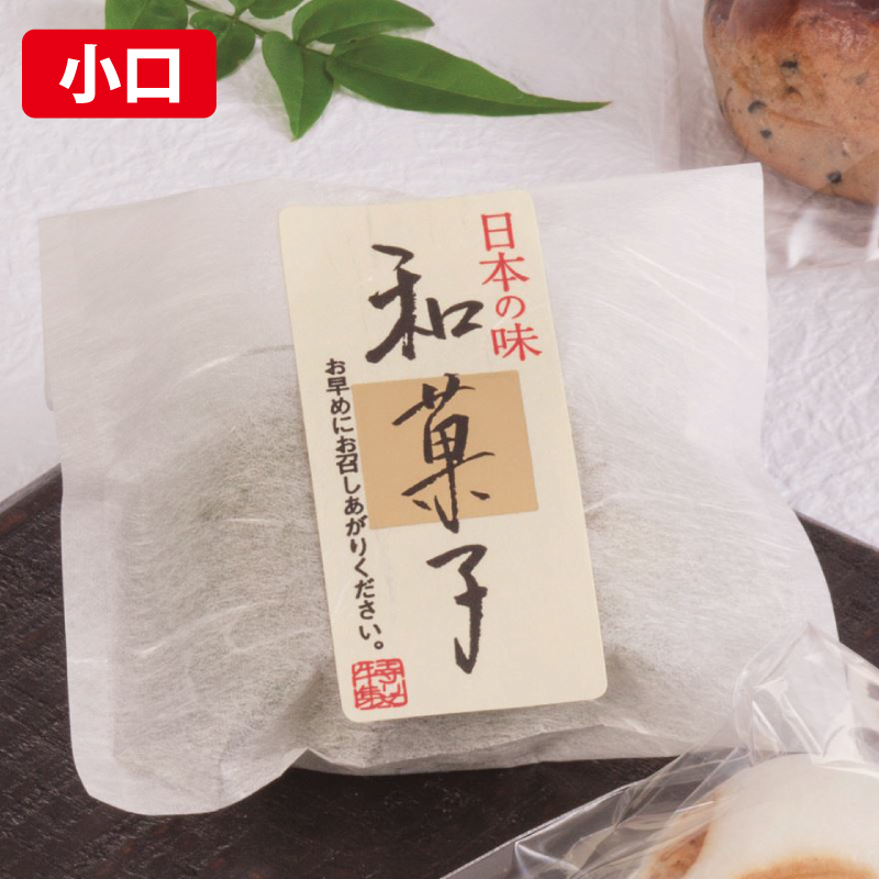 【小口】カマスKU 雲龍タイプ｜カマス袋／福助工業