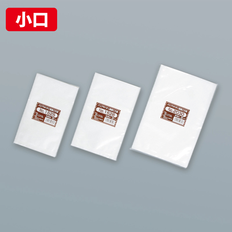 【小口】バリアNYポリ雲龍｜耐寒性・ボイル・真空包装・液体包装・脱酸素剤使用可／三方袋／福助工業