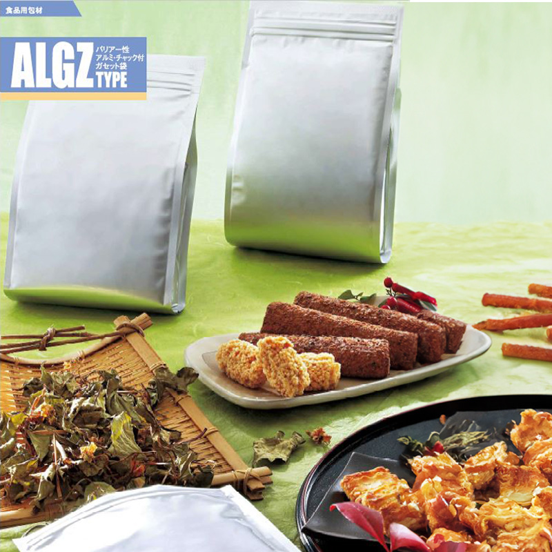 ストロングパック ALGZタイプ｜脱酸素剤使用可・遮光性／アルミ箔／銀／チャック付／ガゼット袋／明和産商