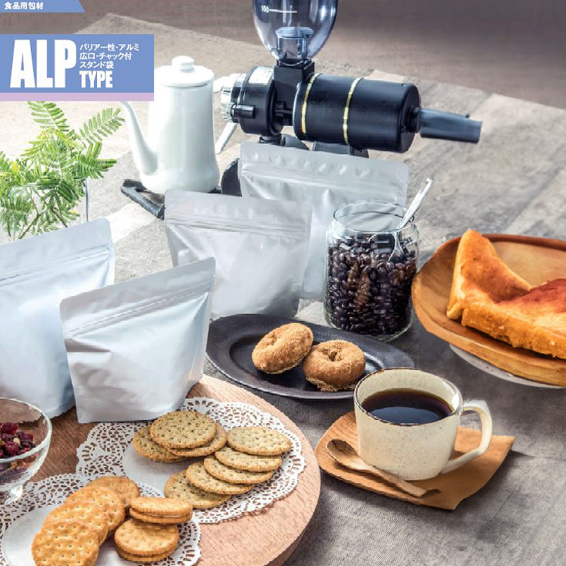 ストロングパック ALP広口タイプ｜脱酸素剤使用可・防湿性・遮光性／アルミ箔／銀／チャック付／スタンド袋／明和産商