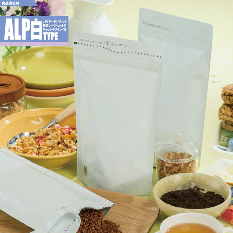 ストロングパック ALP白タイプ｜脱酸素剤使用可・防湿性・遮光性／チャック付／易開封加工／アルミ箔／銀／スタンド袋／明和産商