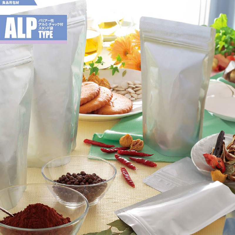 ストロングパック ALPタイプ｜脱酸素剤使用可・防湿性・遮光性／アルミ箔／銀／チャック付／スタンド袋／明和産商