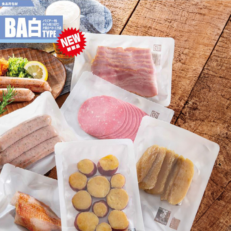 ストロングパック BA白タイプ｜脱酸素剤使用可・ボイル・冷凍・真空包装・耐衝撃性・耐摩耗性／白／片面透明／環境対応エコ／三方袋／明和産商