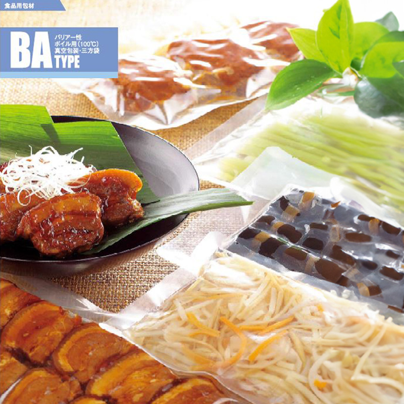 ストロングパック BAタイプ｜脱酸素剤使用可・ボイル・冷凍・真空包装／三方袋／明和産商