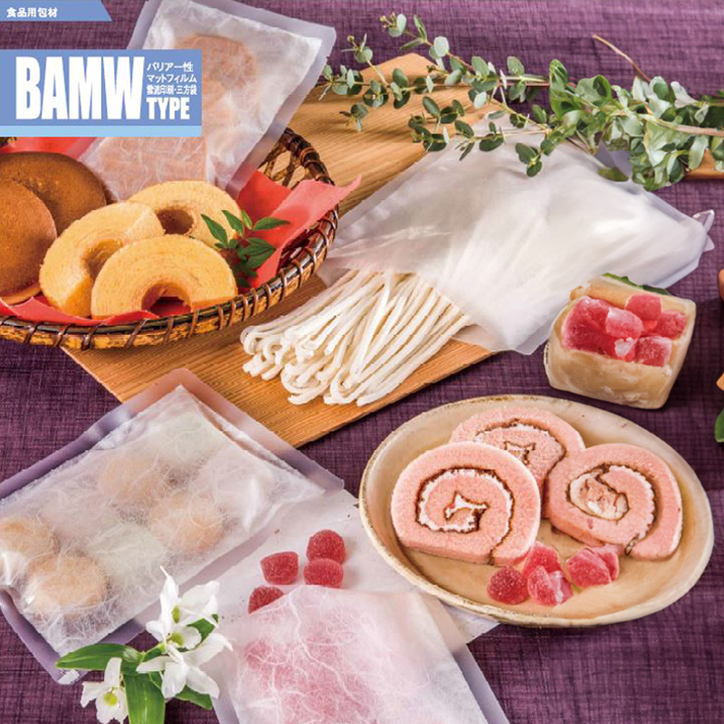 ストロングパック BAMWタイプ｜脱酸素剤使用可・冷凍・真空包装／白／マット／三方袋／明和産商