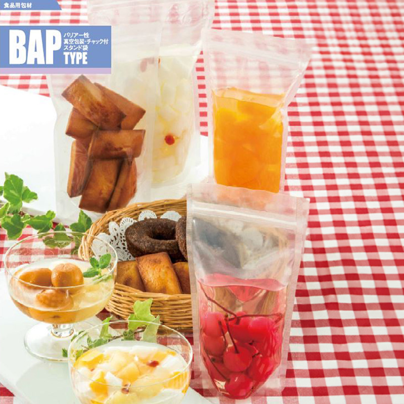 ストロングパック BAPタイプ｜脱酸素剤使用可・冷凍・真空包装・耐衝撃性・耐摩耗性／チャック付／スタンド袋／明和産商