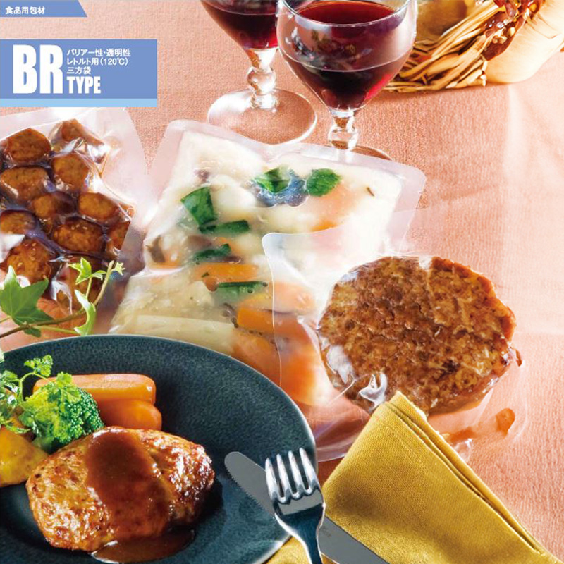 ストロングパック BRタイプ｜脱酸素剤使用可・レトルト・真空包装／三方袋／明和産商