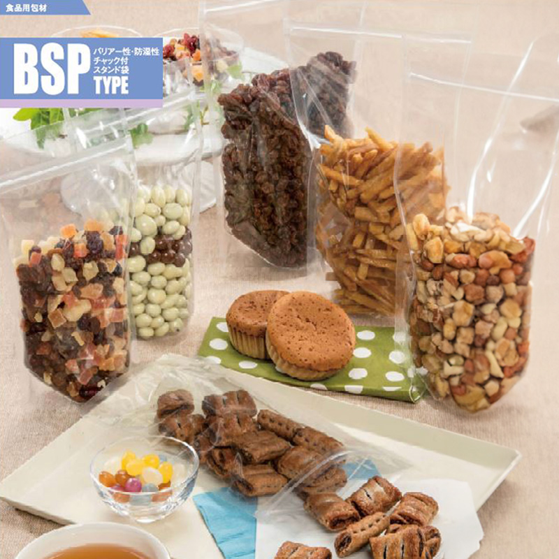 ストロングパック BSPタイプ｜脱酸素剤使用可・防湿性・透明性／チャック付／スタンド袋／明和産商