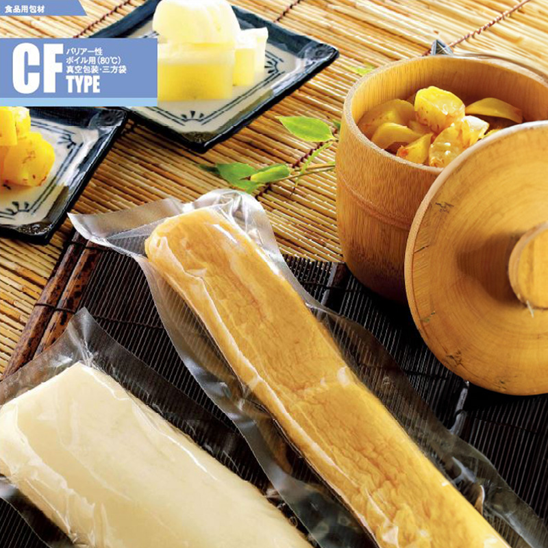 ストロングパック CFタイプ｜脱酸素剤使用可・ボイル・冷凍・耐衝撃性・耐摩耗性・真空包装／三方袋／明和産商