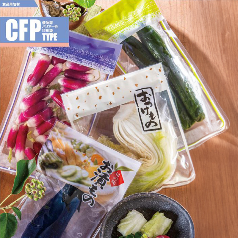 ストロングパック CFP（漬物等）タイプ｜ボイル・冷凍・真空包装・耐衝撃性・耐摩耗性／三方袋／明和産商