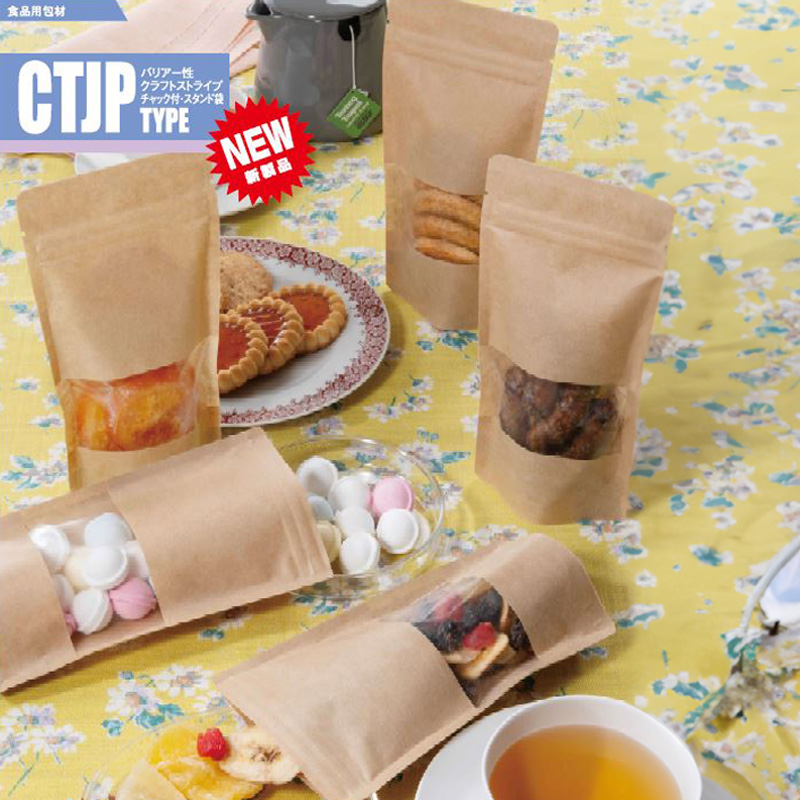 ストロングパック CTJPタイプ｜脱酸素剤使用可・防湿性／クラフト紙・茶／部分透明／チャック付／スタンド袋／明和産商
