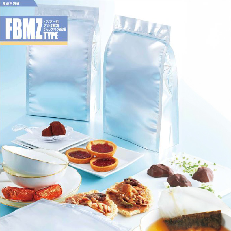 ストロングパック FBMZタイプ｜脱酸素剤使用可・冷凍・防湿性／アルミ蒸着／銀／チャック付／角底袋／明和産商