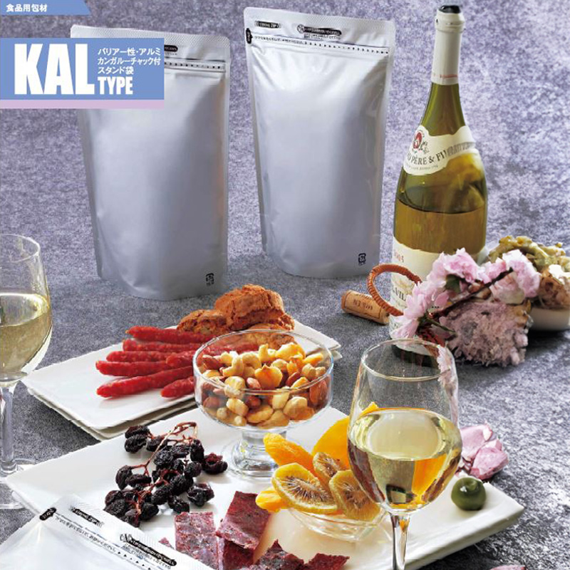 ストロングパック KALタイプ｜脱酸素剤使用可・防湿性・遮光性／チャック付／易開封加工／アルミ箔／銀／スタンド袋／明和産商