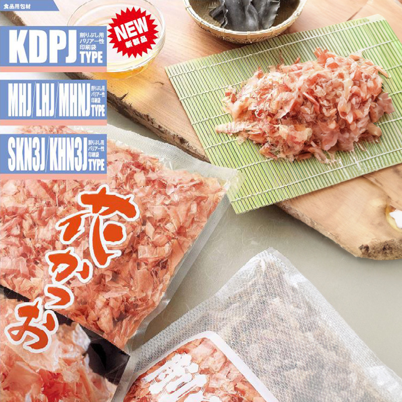 ストロングパック （削りぶし用）2タイプ｜脱酸素剤使用可・防湿性・静電気防止・ガス充填対応／三方袋／明和産商