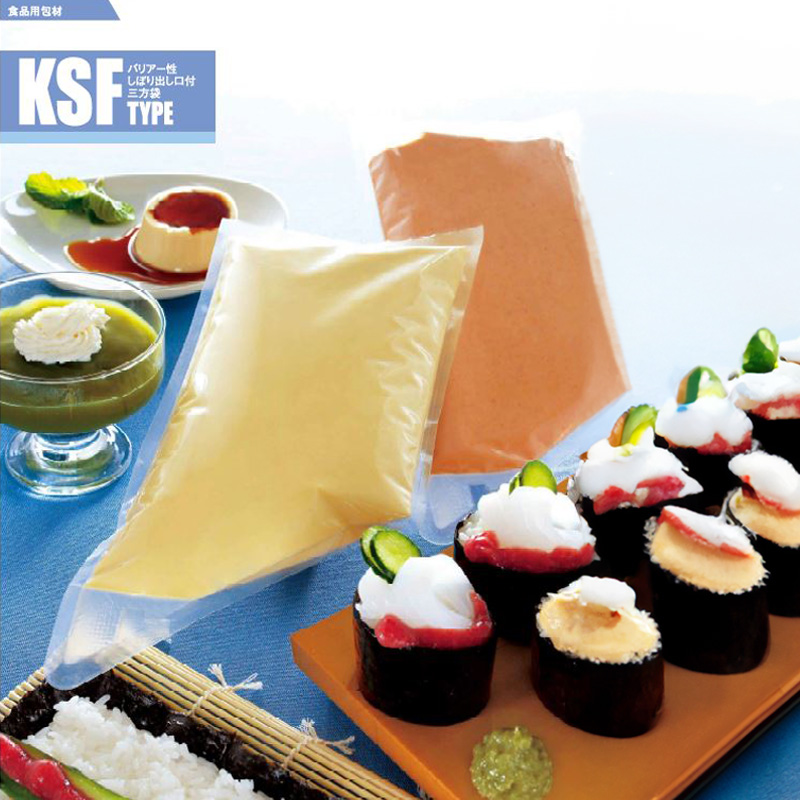 ストロングパック KSFタイプ｜脱酸素剤使用可・冷凍・耐衝撃性・耐摩耗性・真空包装／しぼり出し口付／三方袋／明和産商