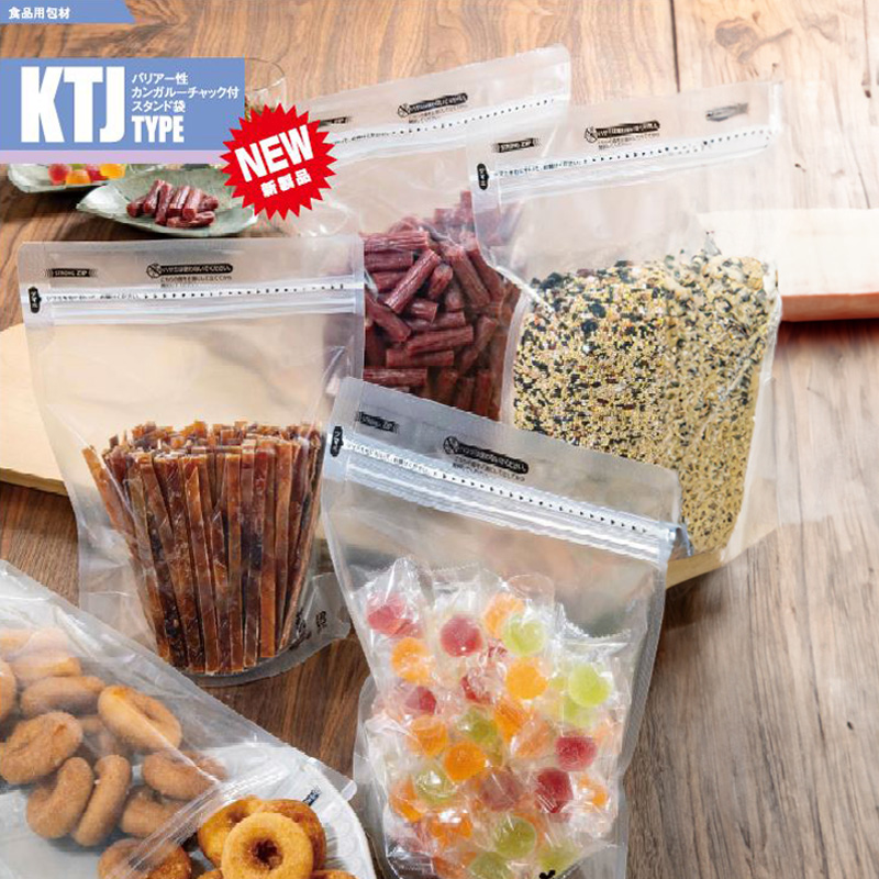 ストロングパック KTJタイプ｜脱酸素剤使用可・冷凍・防湿性／チャック付・カンガルーチャック／バイオマスインキ／スタンド袋／明和産商