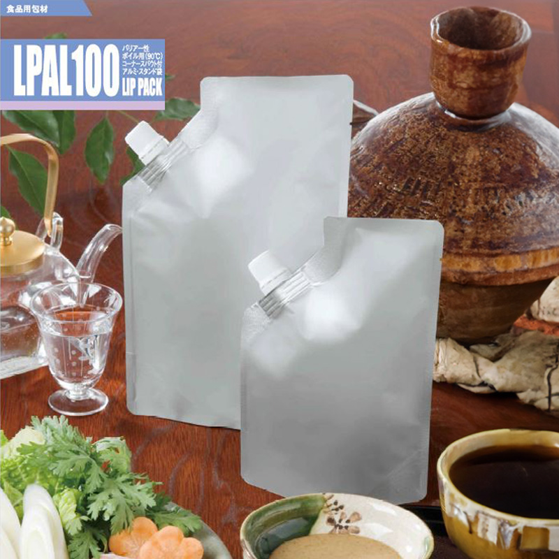 ストロングパック LPAL100タイプ｜脱酸素剤使用可・ボイル・遮光性・防湿性／アルミ箔／銀／スパウト袋／明和産商