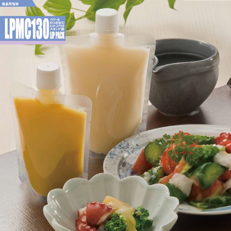 ストロングパック LPMC130タイプ｜脱酸素剤使用可・ボイル・冷凍・真空包装／スパウト袋／明和産商