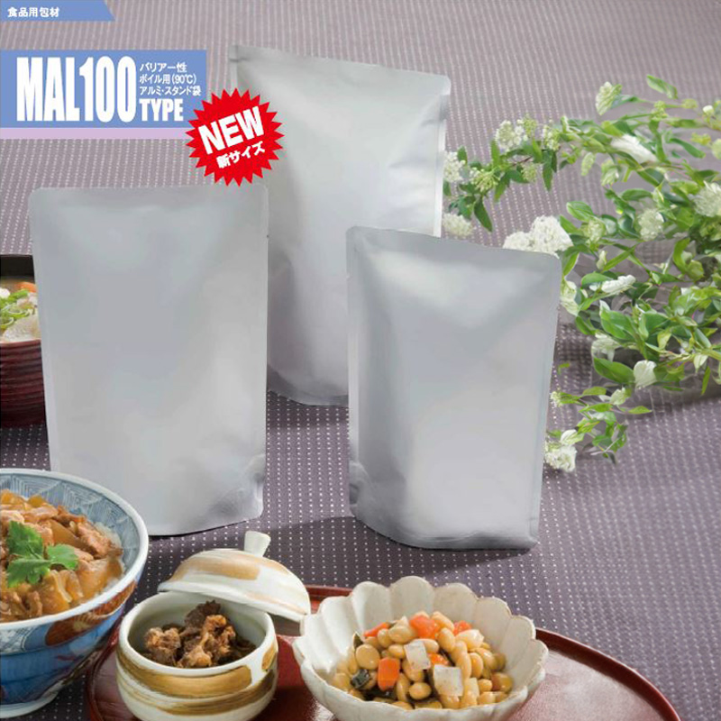 ストロングパック MAL100タイプ｜脱酸素剤使用可・ボイル・防湿性・遮光性／アルミ箔／銀／スタンド袋／明和産商