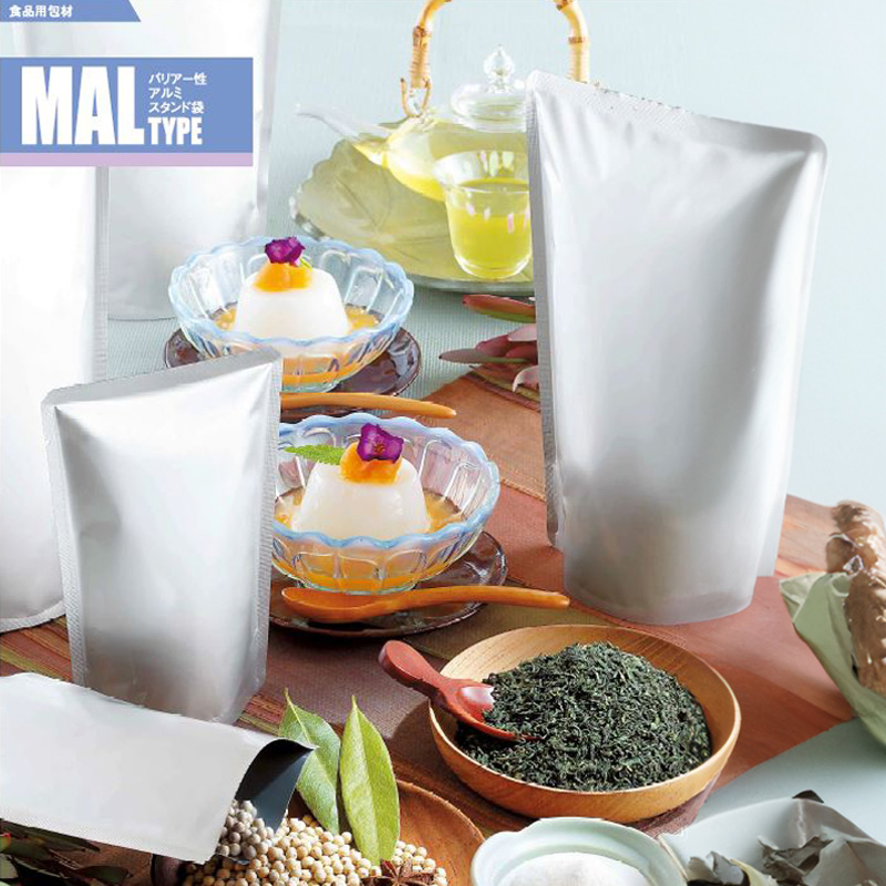 ストロングパック MALタイプ｜脱酸素剤使用可・防湿性・遮光性／アルミ箔／銀／スタンド袋／明和産商
