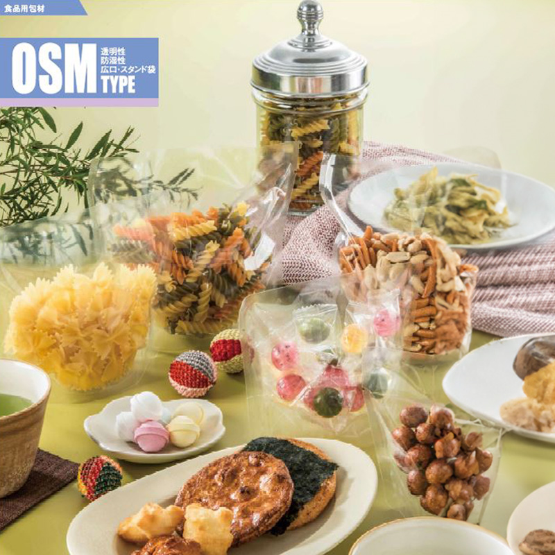 ストロングパック OSM（広口）タイプ｜防湿性・透明性／スタンド袋／明和産商