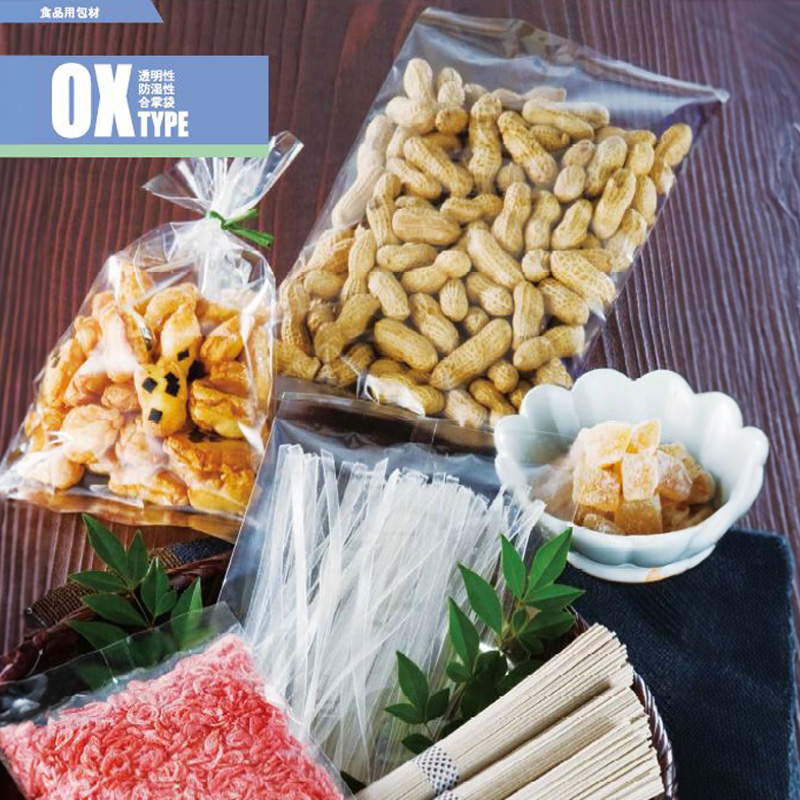 ストロングパック OX（合掌袋）タイプ｜防湿性・透明性／合掌袋／明和産商