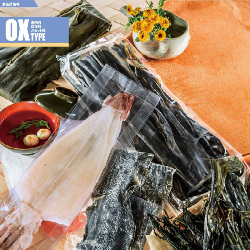 ストロングパック OX（ガゼット袋）タイプ｜防湿性・透明性／ガゼット袋／明和産商