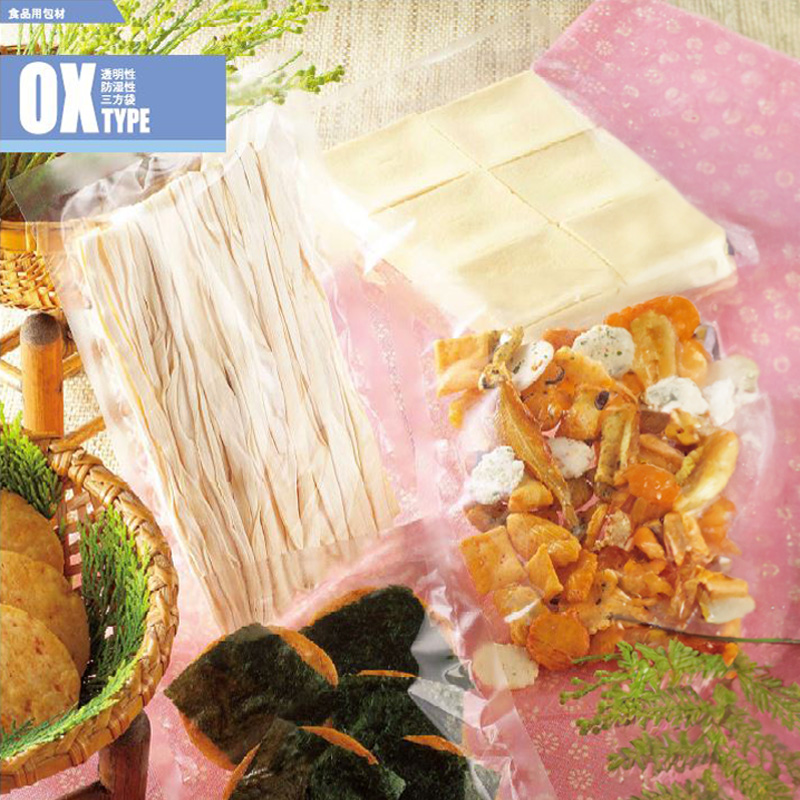 ストロングパック OX（三方袋）タイプ｜防湿性・透明性／三方袋／明和産商