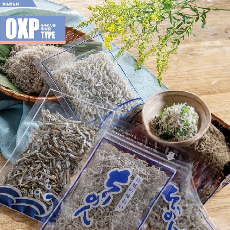 ストロングパック OXP（ちりめん等）タイプ｜防湿性／三方袋／明和産商