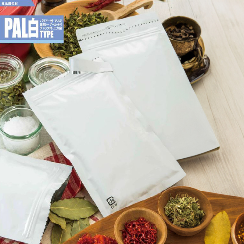 ストロングパック PAL白タイプ｜脱酸素剤使用可・防湿性・遮光性／アルミ箔／白／チャック付・段差レーザーカット／三方袋／明和産商