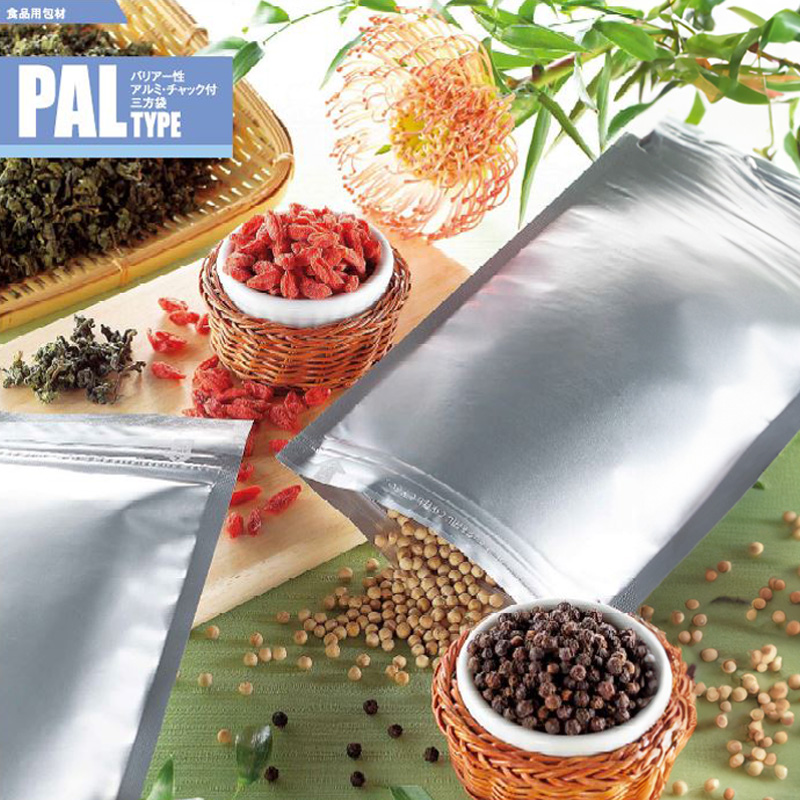 ストロングパック PALタイプ｜脱酸素剤使用可・防湿性・遮光性／アルミ箔／銀／チャック付／三方袋／明和産商