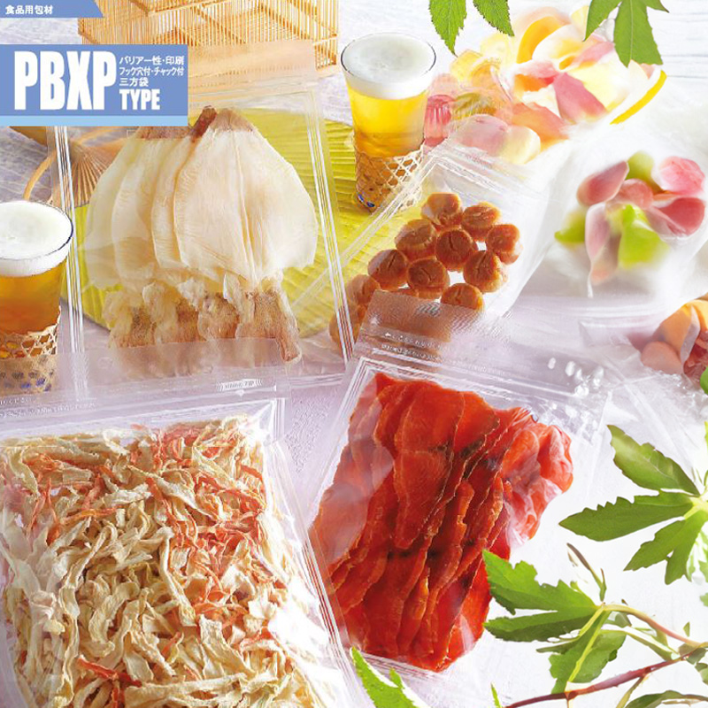 ストロングパック PBXP（フレーム）タイプ｜脱酸素剤使用可・防湿性・透明性／チャック付・フック穴付／三方袋／明和産商