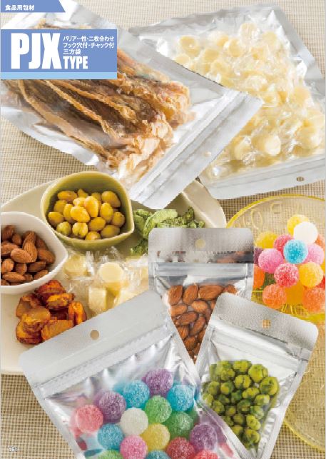 ストロングパック PJXタイプ｜脱酸素剤使用可・防湿性／アルミ蒸着／銀／片面透明／チャック付・フック穴付／三方袋／明和産商